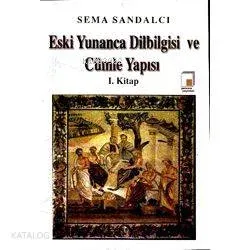 Eski Yunanca Dilbilgisi ve Cümle Yapısı (1. Kitap)