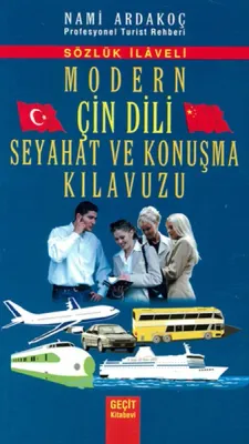 Çin Dili