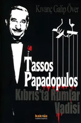 Tasos Papadopulos