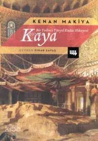 Kaya - Bir Yedinci Yüzyıl Kudüs Hikayesi