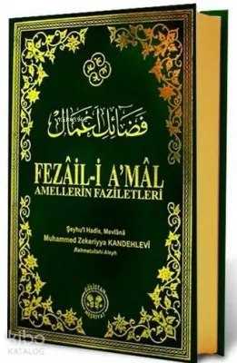 Fezail-i Amal