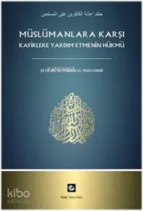Müslümanlara Karşı Kafirlere Yardım Etmenin Hükmü