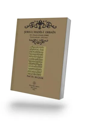 Şerh-u Hadîs-i Erbaîn (E-Kitap)