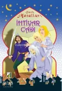 İhtiyar Cadı