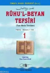 Ruhu'l-Beyan Tefsiri (1. Cilt)