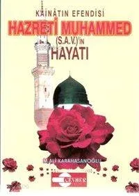 Hz. Muhammed (s.a.v.)'in Hayatı (cep Boy)