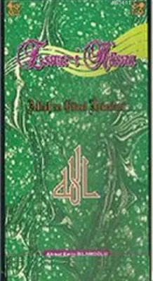 Esma-i Hüsna Allah'ın Güzel İsimleri