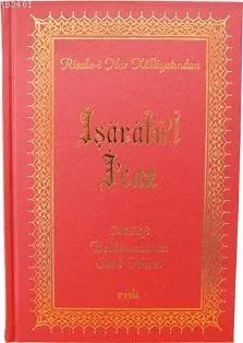 İşaretül Hicaz (Orta Boy - Hakiki Deri)