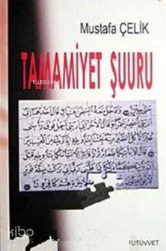 Tamamiyet Şuuru