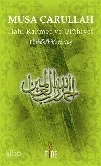 İlahi Rahmet ve Ulûhiyet