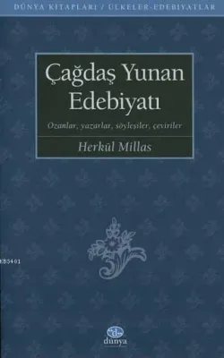 Çağdaş Yunan Edebiyatı