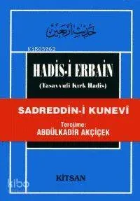 Hadis-i Erbain
