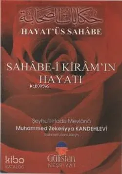 Hikayetüssahabe