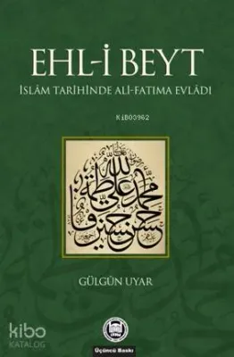 Ehl-i Beyt