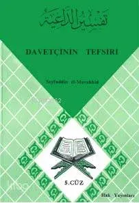 Davetçinin Tefsiri 5 Seyfuddin El-muvahhid