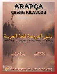 Arapça Çeviri Kılavuzu