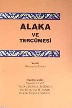 Alaka ve Tercümesi