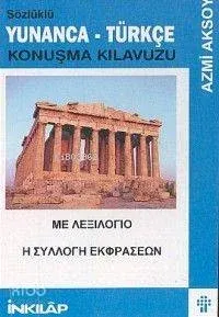Yunanca Konuşma Kılavuzu