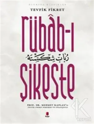 Rübab-ı Şikeste Tevfik Fikret