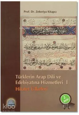 Türklerin Arap Dili ve Edebiyatına Hizmetleri