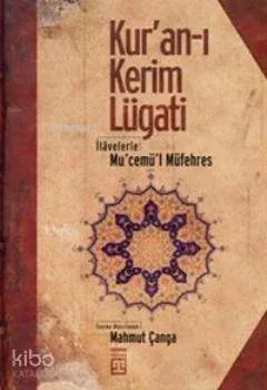 Kur'an-ı Kerim Lügati