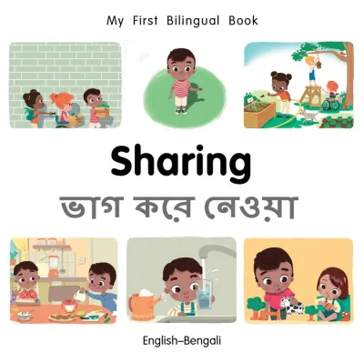Sharing (English–Bengali)