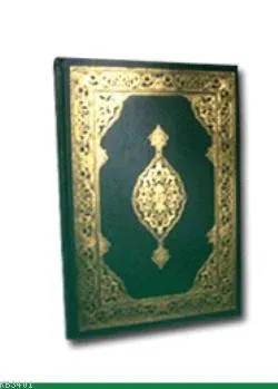 Kur'an-ı Kerim, Hafız Boy, 2 Renkli, Şamua