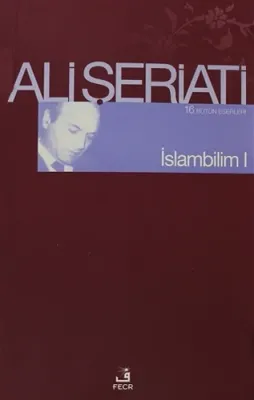 İslam Bilim - 1 Ali Şeriati