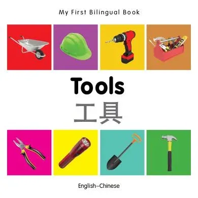 Tools (English–Chinese)