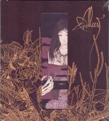 Alcest ‎– Kodama CD