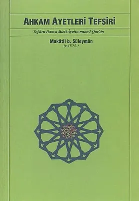 Ahkam Ayetleri Tefsiri