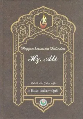 Hz. Peygamberimizin Dilinden Hz. Ali