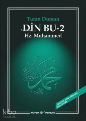 Din Bu - 2