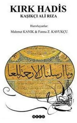 Kırk Hadis