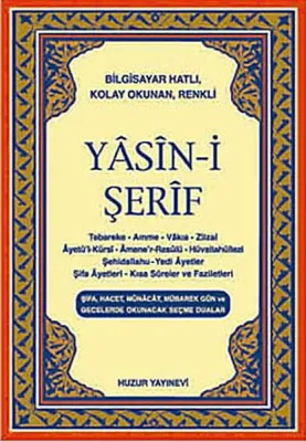 Yasin-i Şerif (Kod:015) (Cep Boy, Şamua)