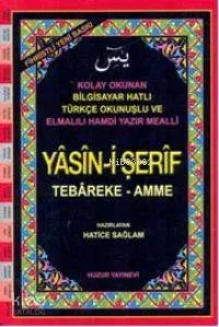 Yasin-i Şerif (Kod:023) (Rahle Boy, 2.Hamur)