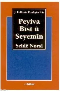 Peyiven Bist Ü Seyemin