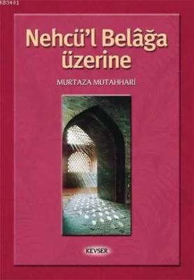 Nehe'ül-belağa