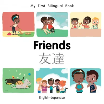 Friends (English–Japanese) Milet