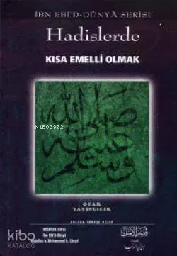 Hadislerde Kısa Emelli Olmak