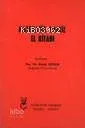 Matematik Analiz El Kitabı