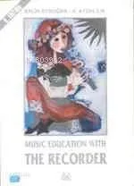 The Recorder