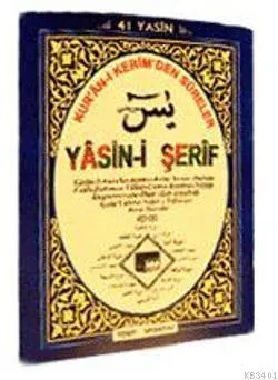 Yasin-i Şerif, H. Osman Hatlı, Orta Boy