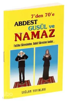 Abdest, Gusül ve Namaz
