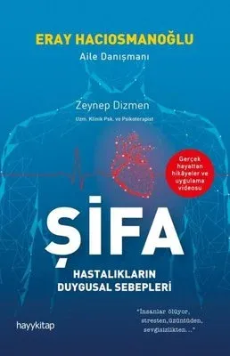 Şifa