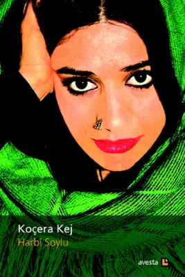 Koçera Kej