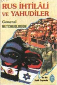 Rus İhtilaili ve Yahudiler