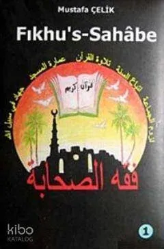 Fıkhu's- Sahabe (2 Cilt)