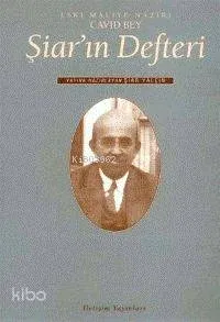 Şiar'ın Defteri