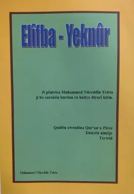 Elîfba - Yeknûr